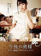 《淮水竹亭》一手好牌为何打成这样