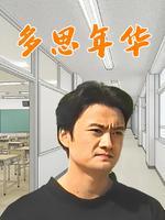 假面骑士 令和 THE第一世代