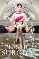 老司机午间福利性爱