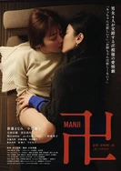 《家访女教师》电影免费观看国语